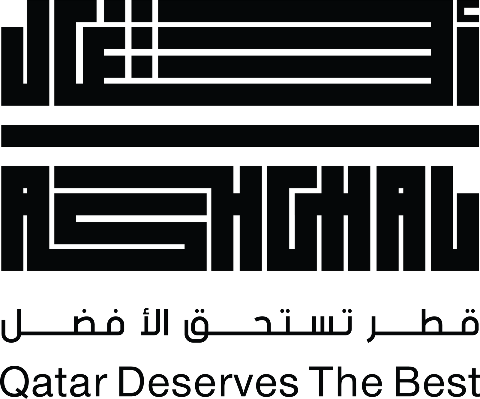 Ashghal Logo