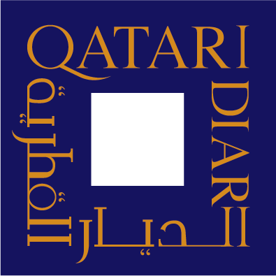 Qatari Diar Logo